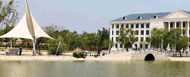 商丘师范学院